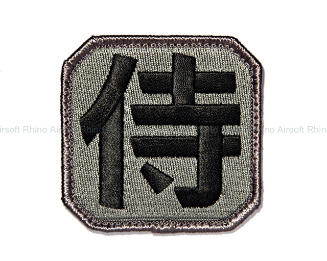 Mil-Spec Monkey - Samurai Kanji in ACU-DARK