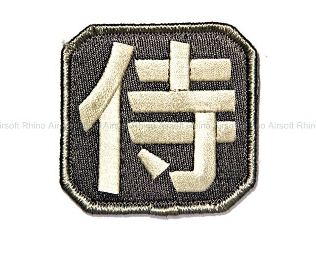 Mil-Spec Monkey - Samurai Kanji in ACU-Light