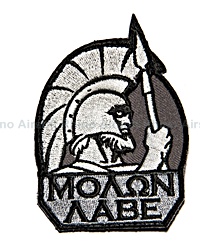 View Mil-Spec Monkey - Molon Labe Full in SWAT details