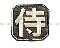 Mil-Spec Monkey - Samurai Kanji in ACU-Light