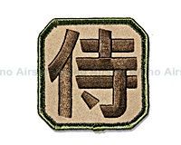 Mil-Spec Monkey - Samurai Kanji in ARID