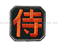 View Mil-Spec Monkey - Samurai Kanji in RED details